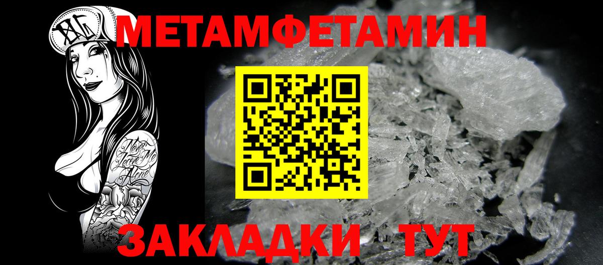 Амфетамин Premium Канск