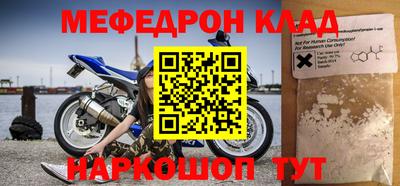 дживик Кандалакша
