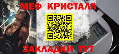 каннабис Камышлов