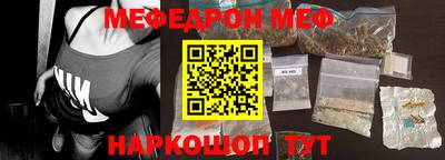 каннабис Камышлов