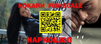 каннабис Камышлов