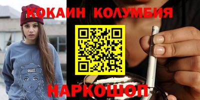 дживик Кандалакша
