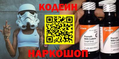 каннабис Камышлов