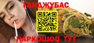 каннабис Камышлов