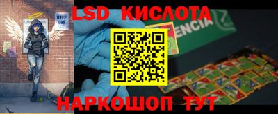 метадон Канаш