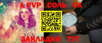 дживик Кандалакша