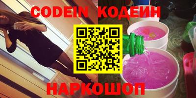 метадон Канаш
