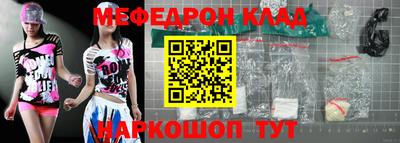 дживик Кандалакша