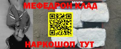 дживик Кандалакша