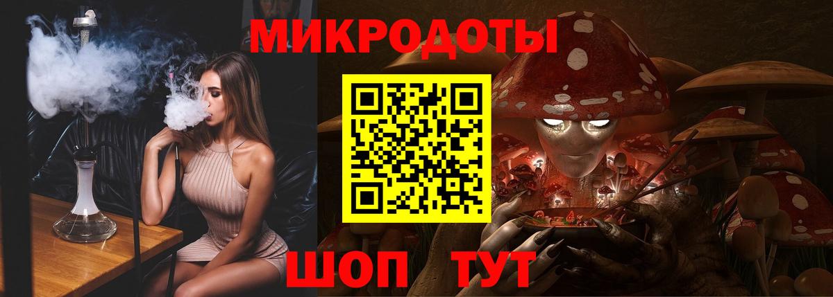 Галлюциногенные грибы прущие грибы Канск